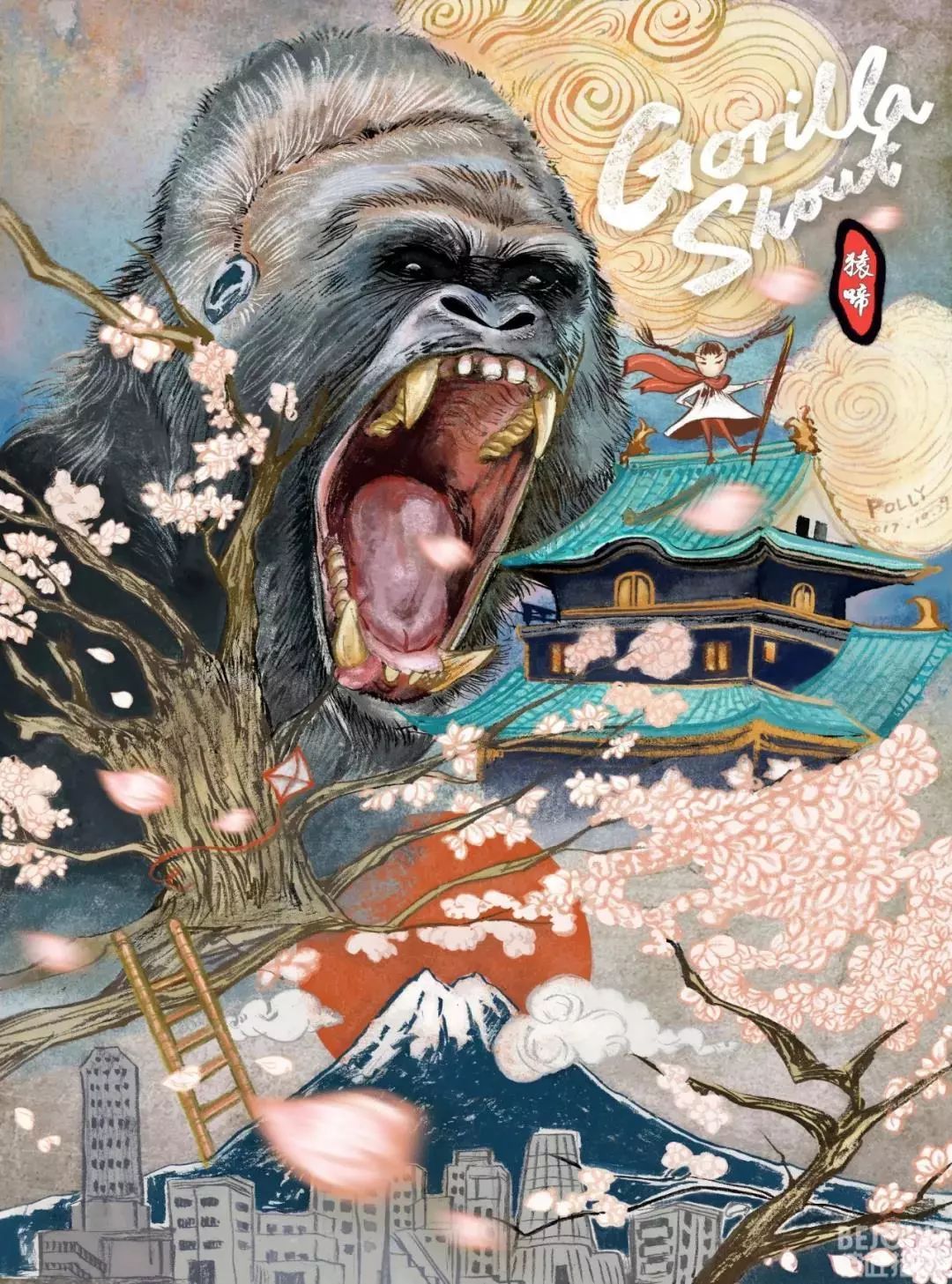 2022骞存繁鍦虫涔愭捣宀告涔愭繁娲昏妭,2021骞存繁鍦虫涔愭捣宀告涔愭繁娲昏妭