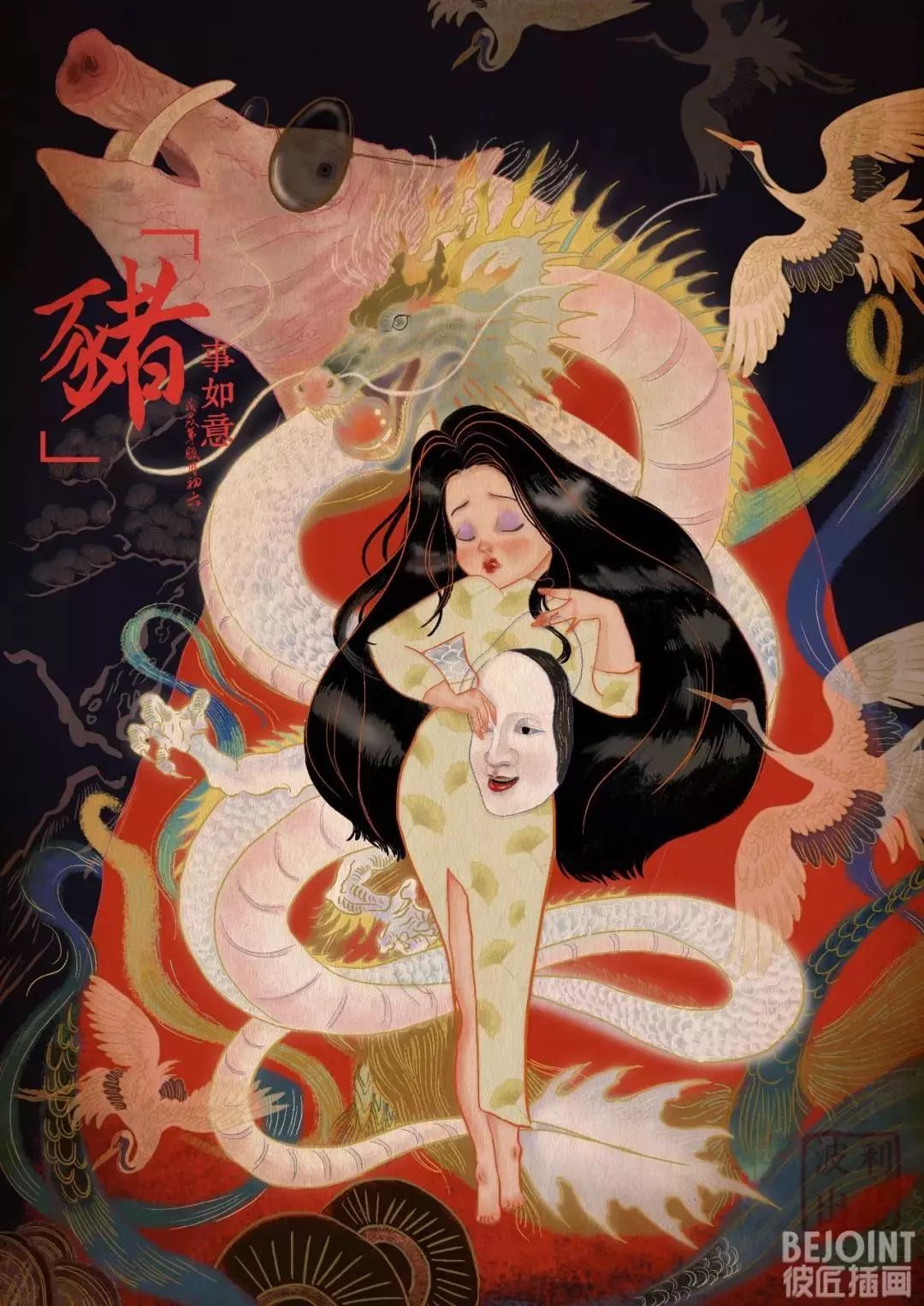 2022骞存繁鍦虫涔愭捣宀告涔愭繁娲昏妭,2021骞存繁鍦虫涔愭捣宀告涔愭繁娲昏妭