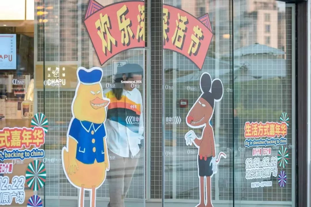 2022骞存繁鍦虫涔愭捣宀告涔愭繁娲昏妭,2021骞存繁鍦虫涔愭捣宀告涔愭繁娲昏妭