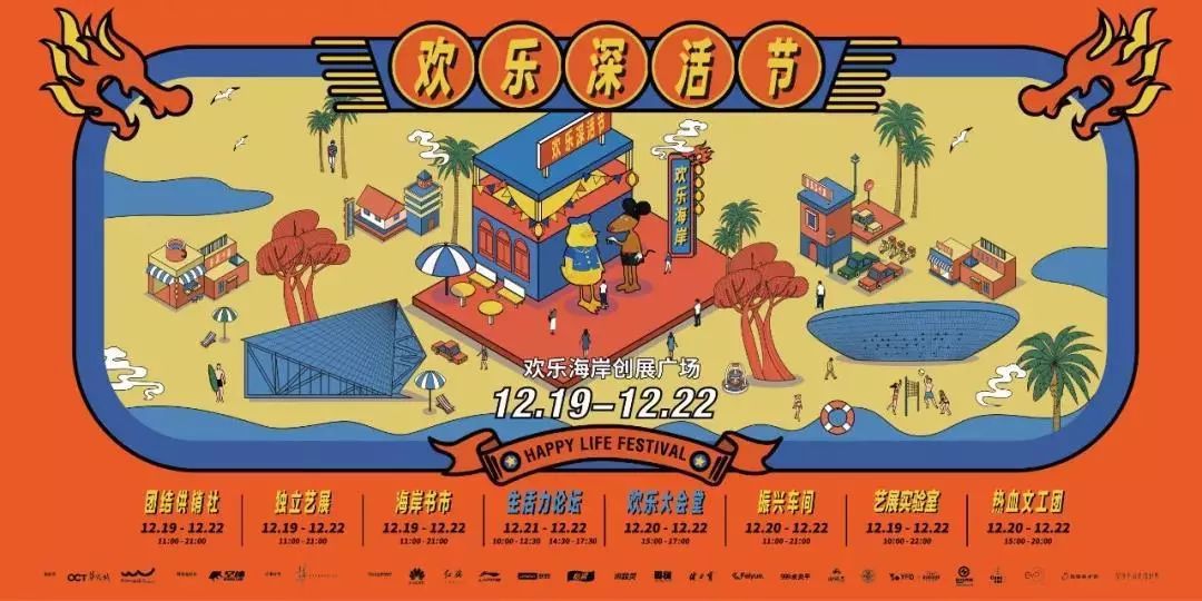 2022骞存繁鍦虫涔愭捣宀告涔愭繁娲昏妭,2021骞存繁鍦虫涔愭捣宀告涔愭繁娲昏妭