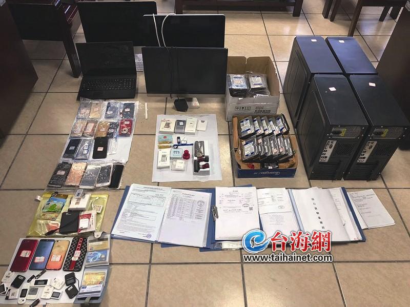 厦门虚开增值税专用发票案,厦门破获虚开发票案