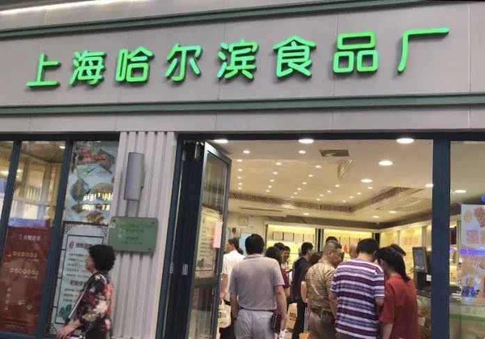 上海美食老字号十大排名,约起来美食视频
