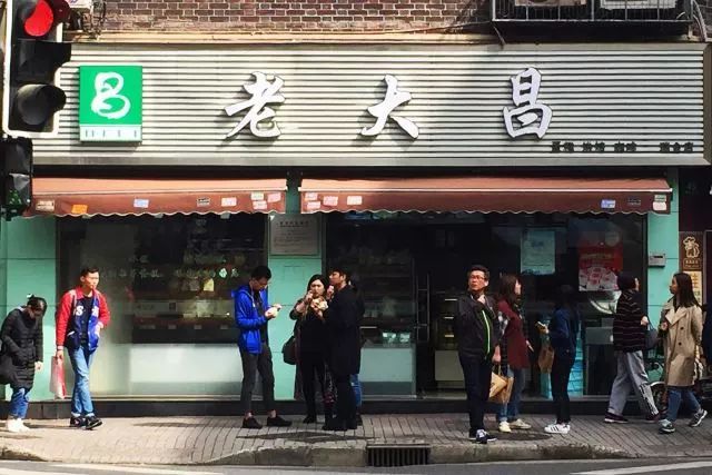 上海美食老字号十大排名,约起来美食视频