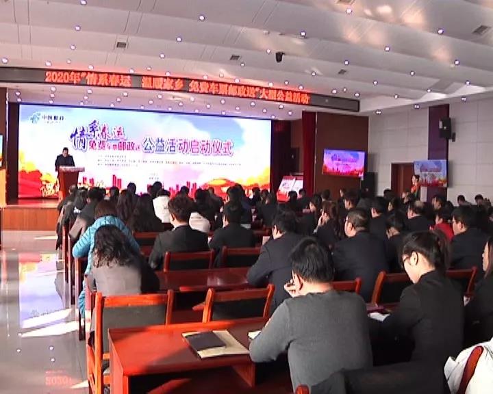 在外务工的安阳人速看→免费火车票来了！快进来报名