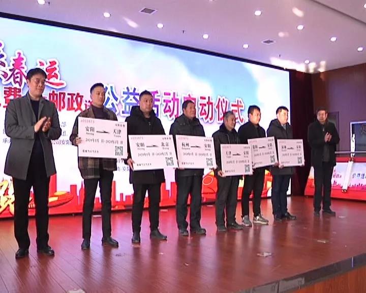 在外务工的安阳人速看→免费火车票来了!快进来报名