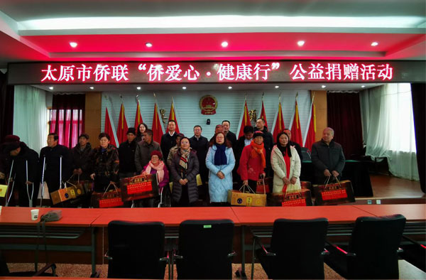 残联捐赠爱心活动,市侨联开展公益捐赠活动