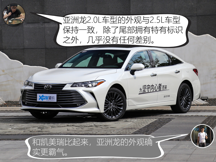 优惠6万的亚洲龙能买吗,亚洲龙现在买还是等出新款买