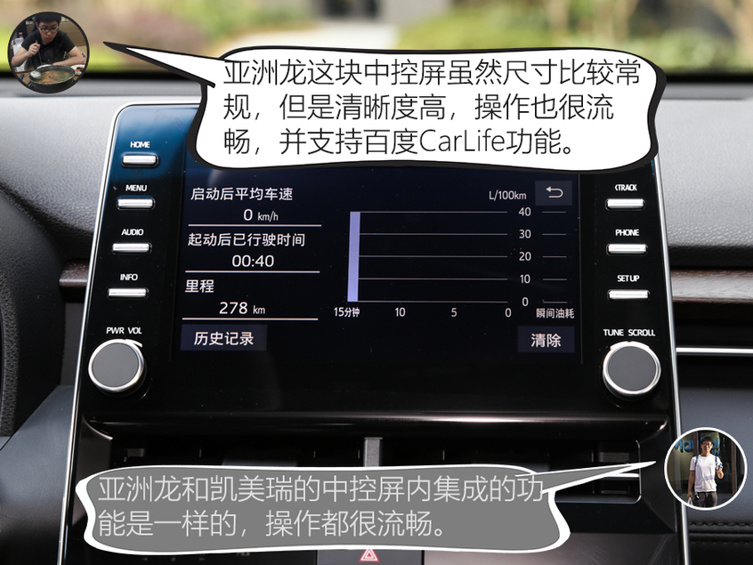 优惠6万的亚洲龙能买吗,亚洲龙现在买还是等出新款买