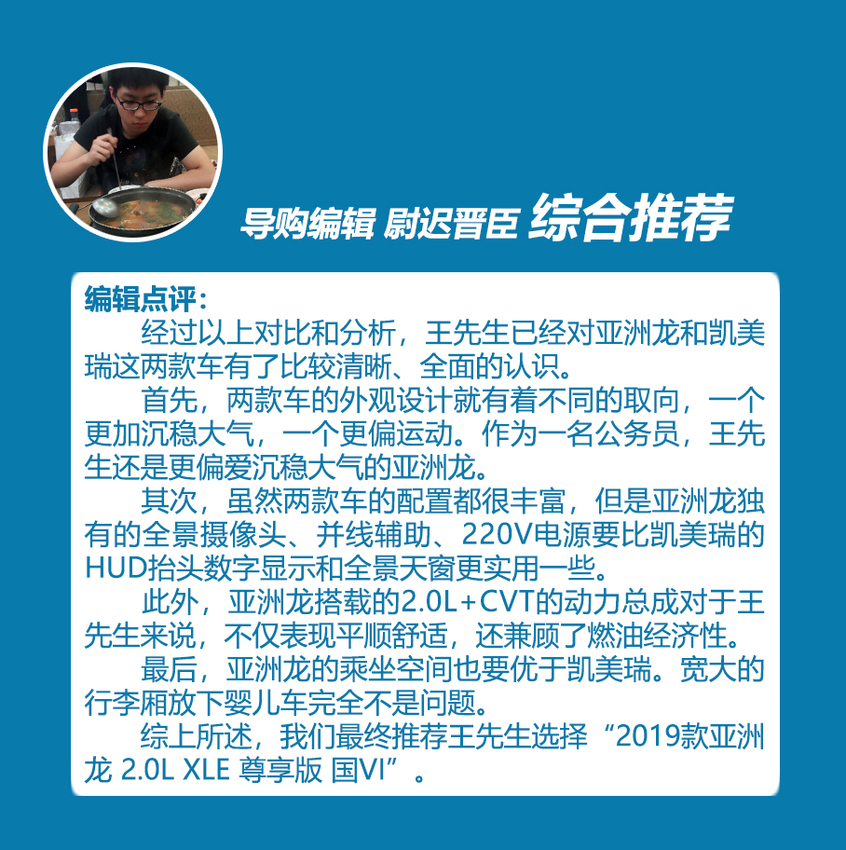 优惠6万的亚洲龙能买吗,亚洲龙现在买还是等出新款买