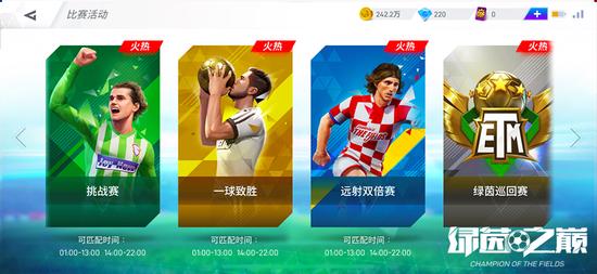 绿茵之巅在线观看,卡洛斯绿茵之巅