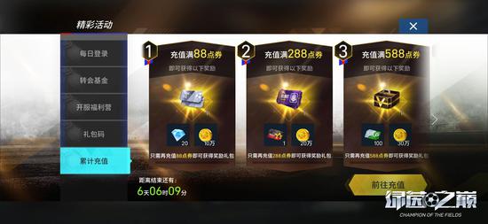 绿茵之巅在线观看,卡洛斯绿茵之巅