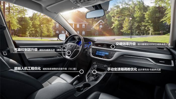 买远景十大缺点和如何改善,远景为什么号称开不坏的远景