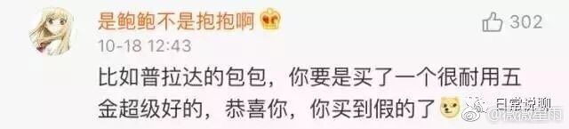 卡地亚镀金掉色,卡地亚掉色可以退吗