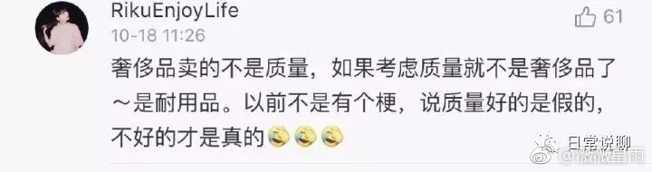 卡地亚镀金掉色,卡地亚掉色可以退吗