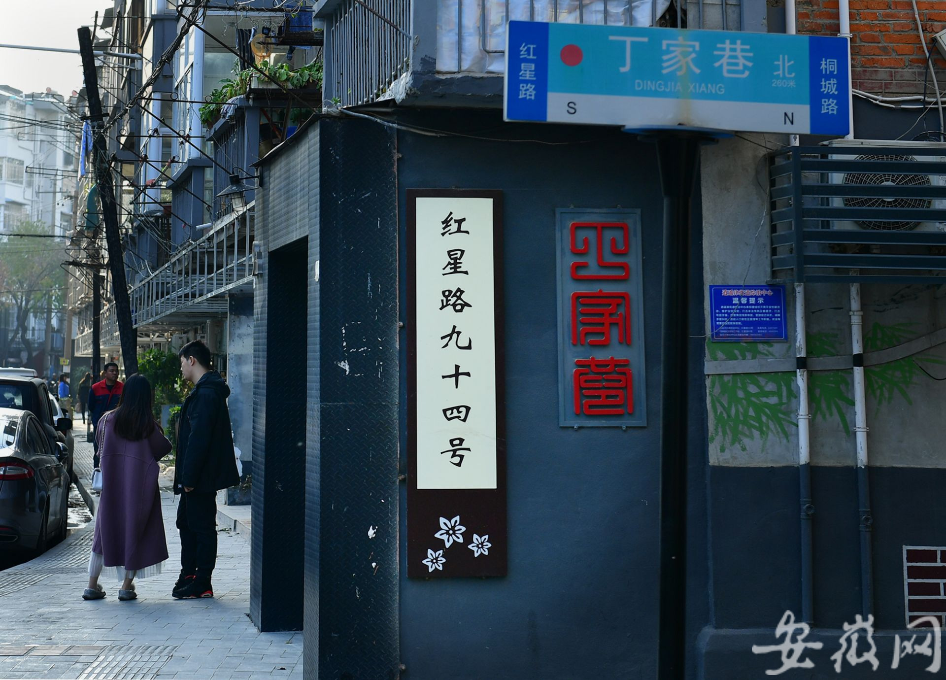 庐阳在首善路上新老合肥“双城记”：红星路上的那些故事总会令人莫名地陶醉