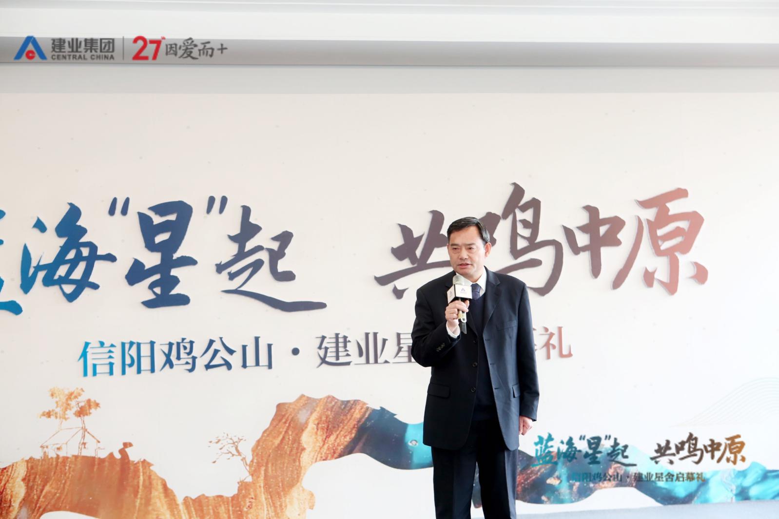 蓝海“星”起，共鸣中原｜信阳鸡公山建业星舍酒店温暖启幕