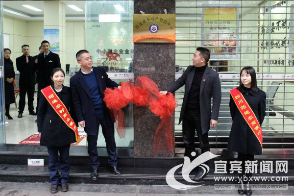 农商银行便民服务网点,农商银行便民服务中心