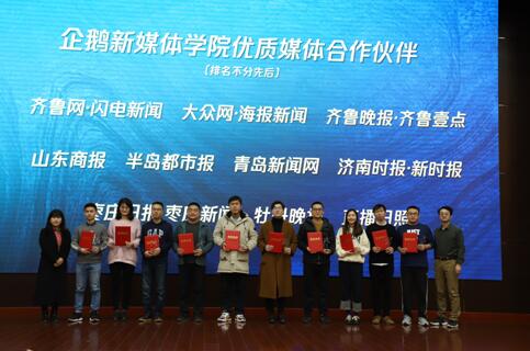 青岛新闻网中国好媒体,中国青岛新闻网