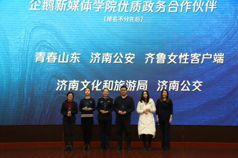 青岛新闻网中国好媒体,中国青岛新闻网