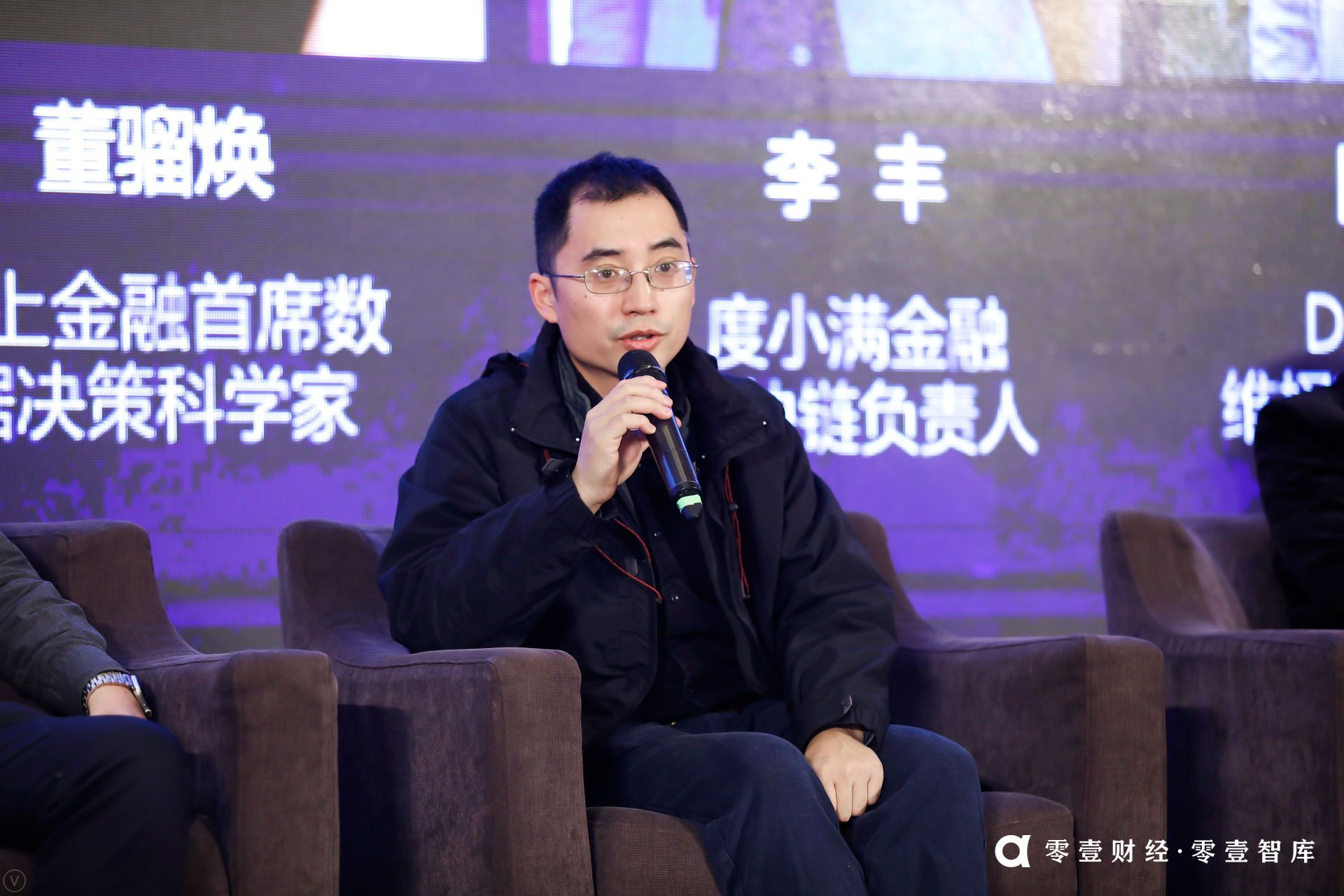 零壹财经年会视频,2021零壹财经零壹智库春季峰会