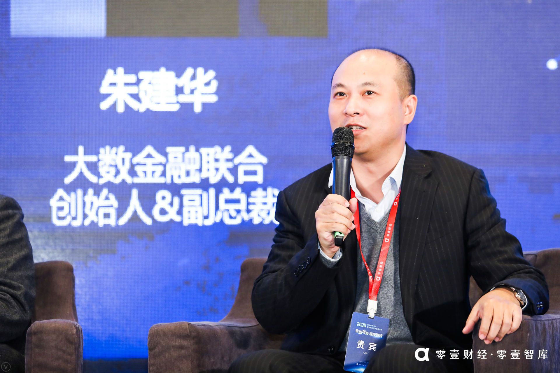 零壹财经年会视频,2021零壹财经零壹智库春季峰会