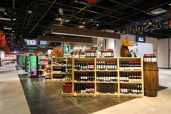 京东7鲜社区生活店,京东七鲜超市北京门店