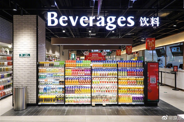 京东7鲜社区生活店,京东七鲜超市北京门店