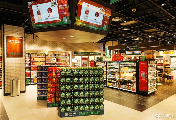 京东7鲜社区生活店,京东七鲜超市北京门店