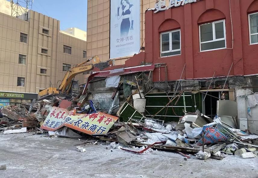 哈尔滨古城拆违,哈尔滨服装城拆迁