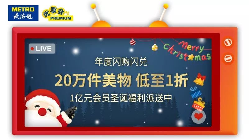 圣诞好物,圣诞节该买什么好吃的东西呢