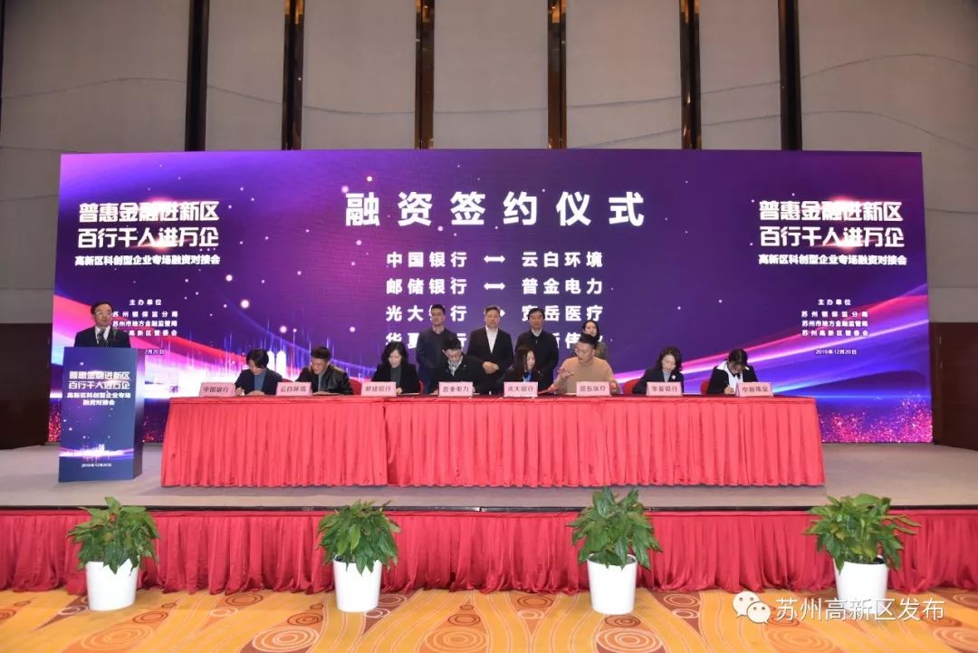 南大苏州校区、狮山广场、苏州乐园森林世界...背后全有他们的身影！