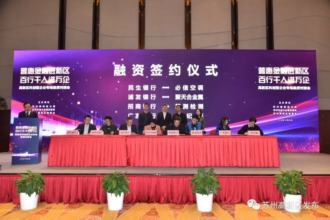 南大苏州校区、狮山广场、苏州乐园森林世界...背后全有他们的身影！