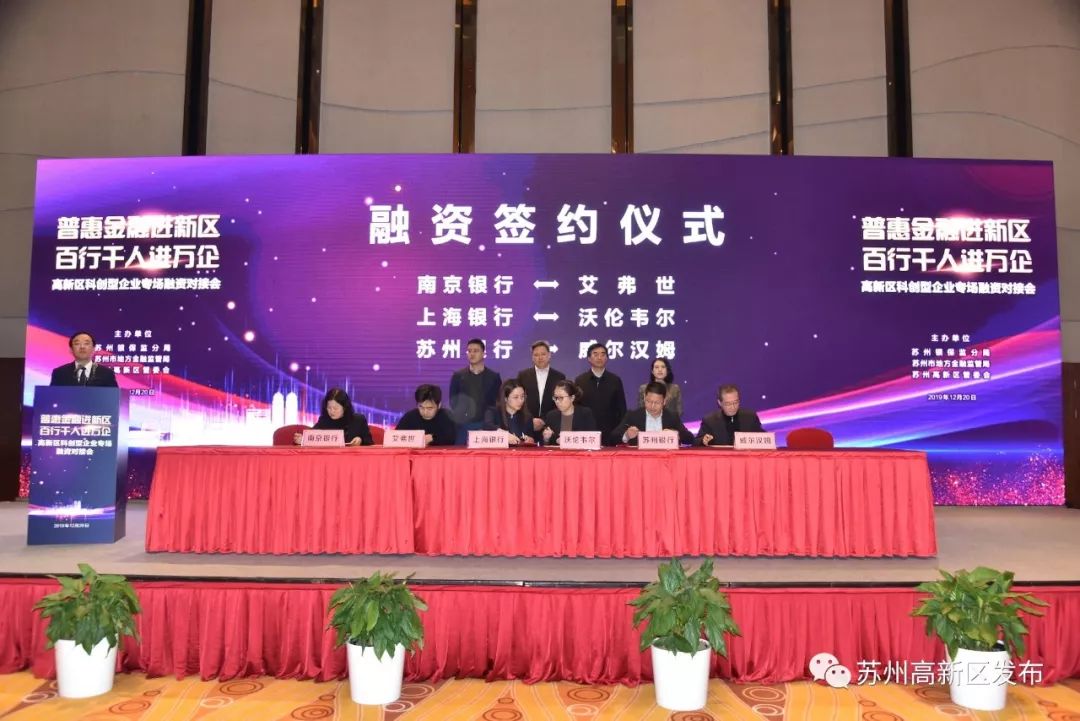 南大苏州校区、狮山广场、苏州乐园森林世界...背后全有他们的身影！