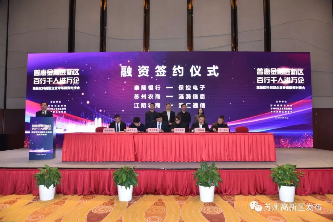 南大苏州校区、狮山广场、苏州乐园森林世界...背后全有他们的身影！