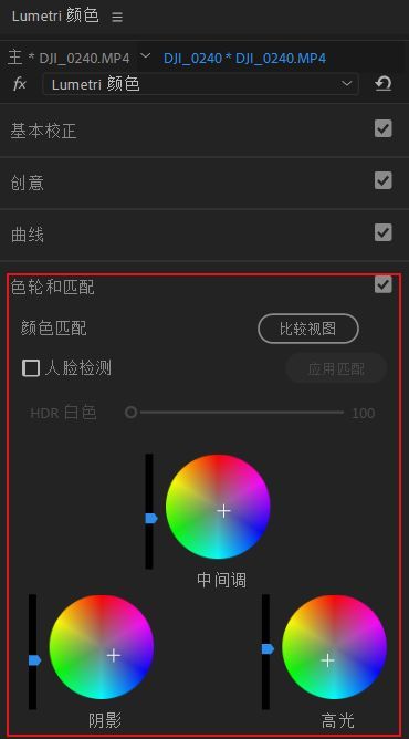 搞定视频电影色调调色，有它就够了