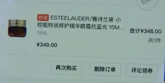 海豚家的化妆品是正品吗,海豚家化妆品是正品吗