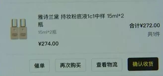 海豚家的化妆品是正品吗,海豚家化妆品是正品吗