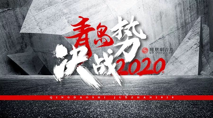 曾经的江北城,即墨重点发展哪里