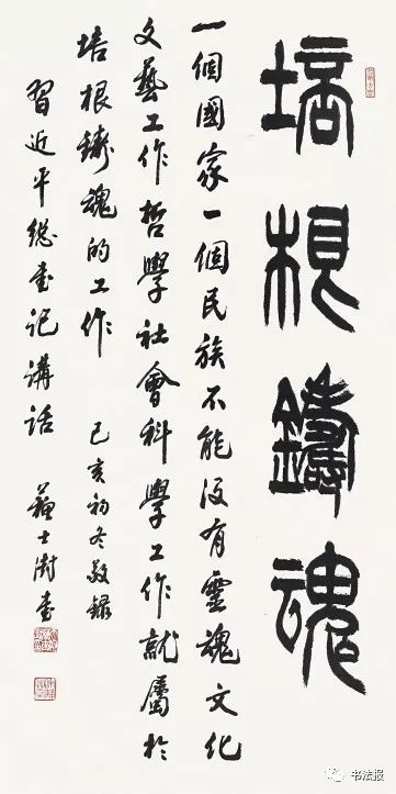 中书协最新书法,江西名家书法展