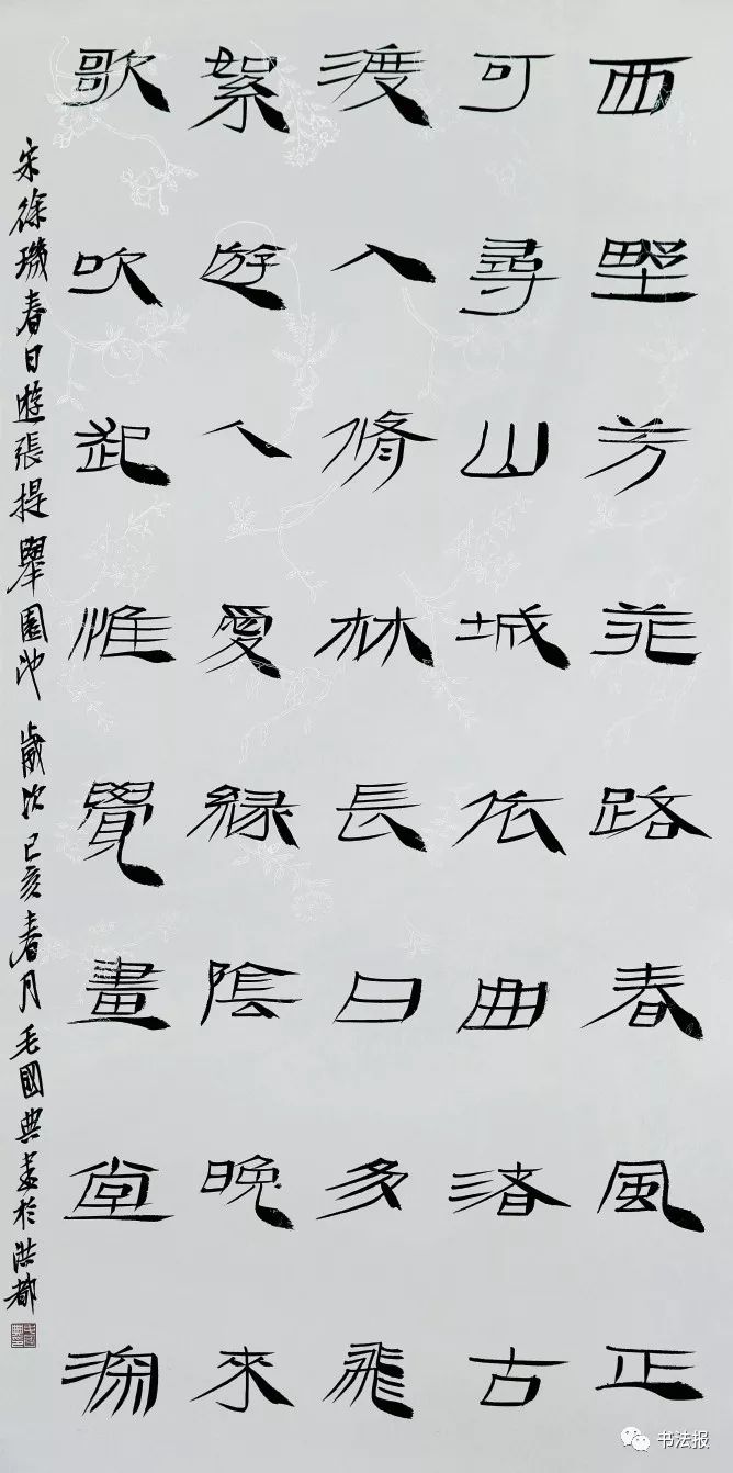 中书协最新书法,江西名家书法展