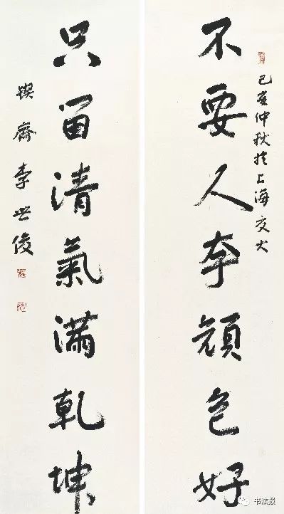 中书协最新书法,江西名家书法展