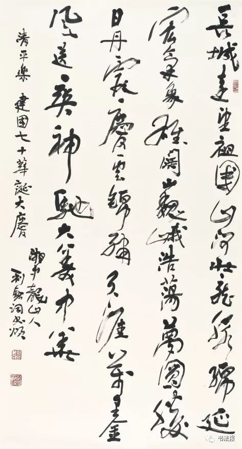 中书协最新书法,江西名家书法展