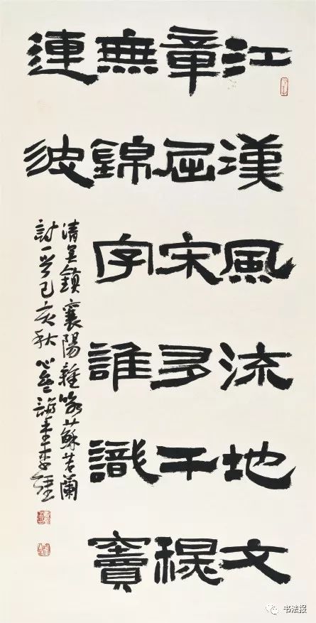 中书协最新书法,江西名家书法展