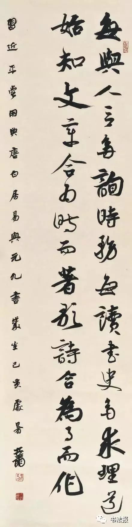 中书协最新书法,江西名家书法展