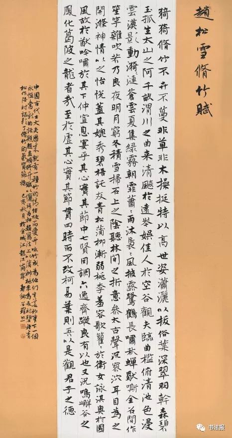 中书协最新书法,江西名家书法展