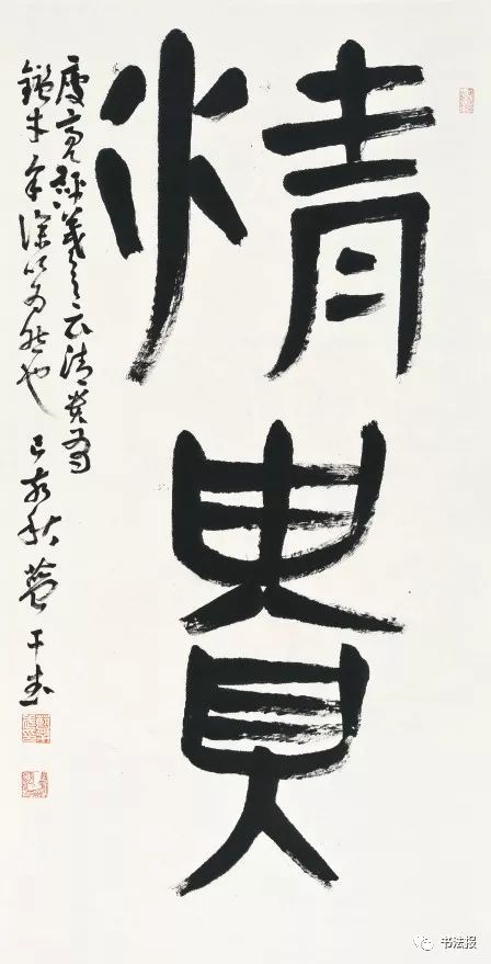 中书协最新书法,江西名家书法展