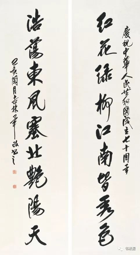 中书协最新书法,江西名家书法展