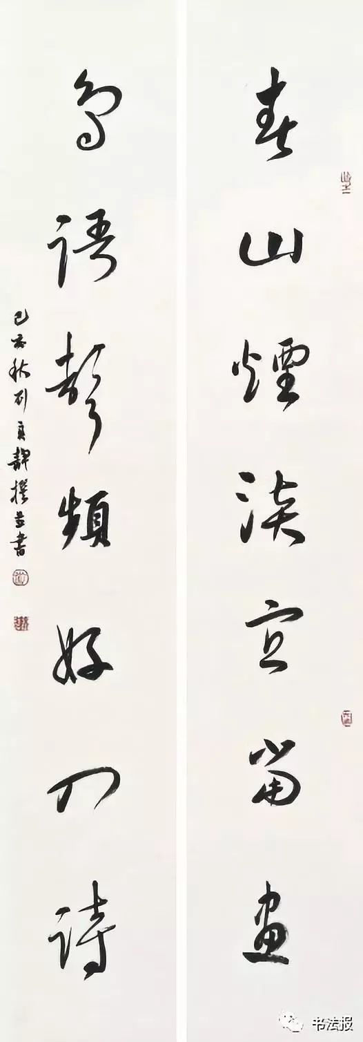 中书协最新书法,江西名家书法展