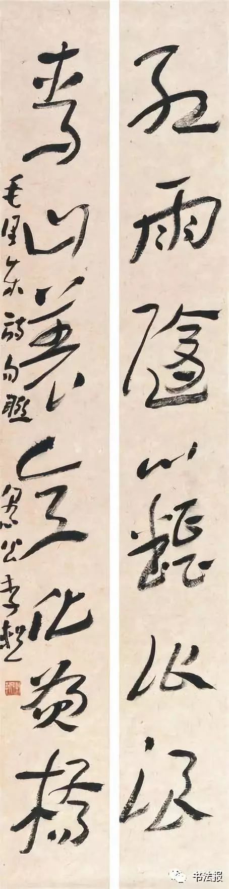 中书协最新书法,江西名家书法展