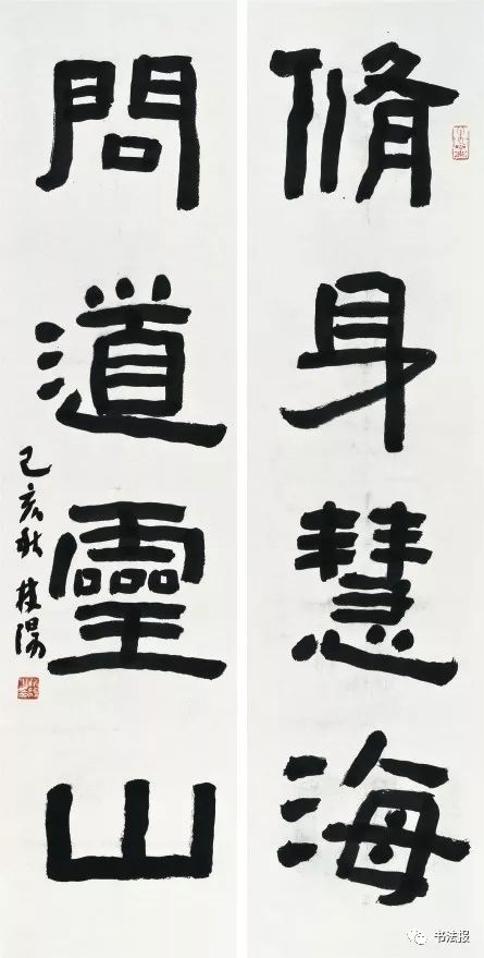 中书协最新书法,江西名家书法展